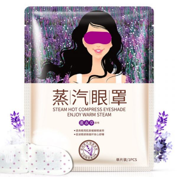 Thermally active relaxing eye mask BioAqua Steam Hot Compress
